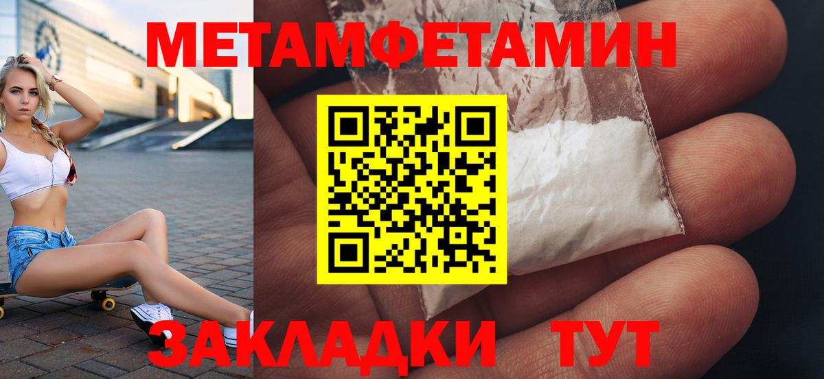 Амфетамин Premium Кириши