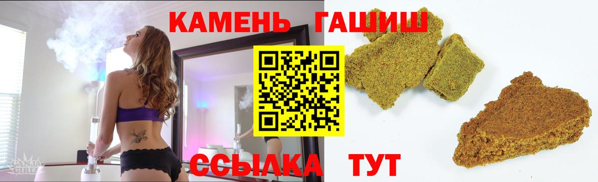 ГАШ  Вход с VPN  ГАШ гашик  Кириши  Гашиш гашик 