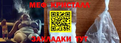 марихуана Краснодар