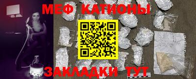 кокаин Краснознаменск