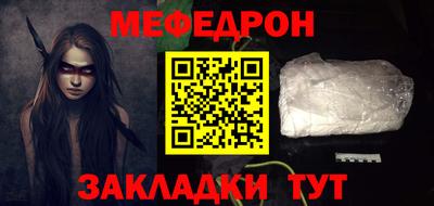 героин Краснокаменск
