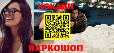 героин Краснокаменск