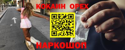 героин Краснокаменск