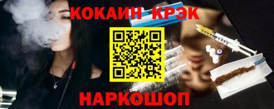 героин Краснокаменск