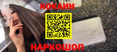 марихуана Краснодар