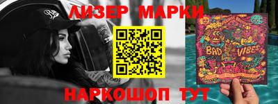 марихуана Краснодар