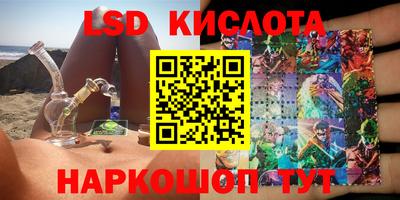 героин Краснокаменск