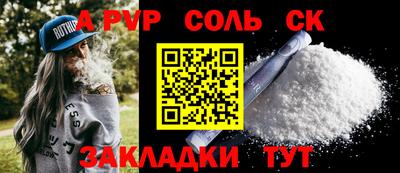 марихуана Краснодар