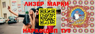 героин Краснокаменск