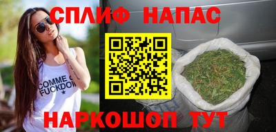 героин Краснокаменск