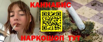 героин Краснокаменск