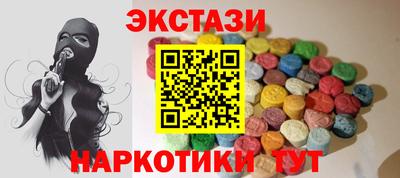 кокаин Краснознаменск