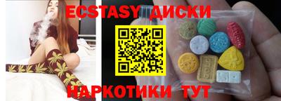 героин Краснокаменск
