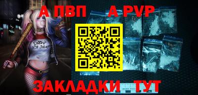 героин Краснокаменск