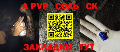 кокаин Краснознаменск