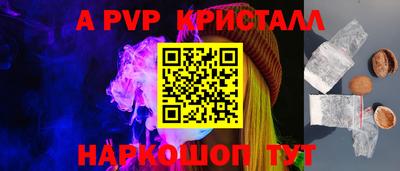 марихуана Краснодар