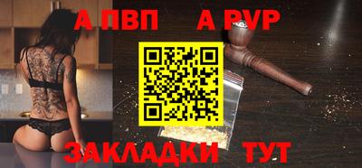 марихуана Краснодар