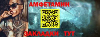 героин Краснокаменск