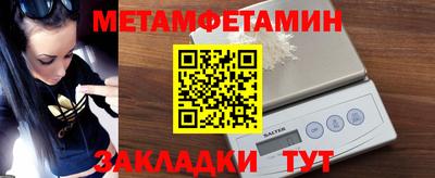 марихуана Краснодар