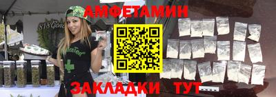 героин Краснокаменск