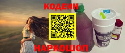 кокаин Краснознаменск