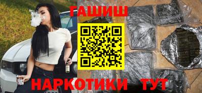 кокаин Краснознаменск