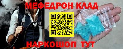 героин Краснокаменск