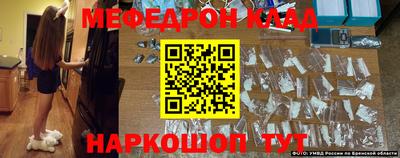 кокаин Краснознаменск