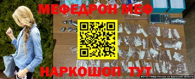 кокаин Краснознаменск