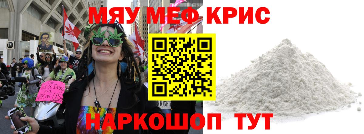 МЕФ  Кириши