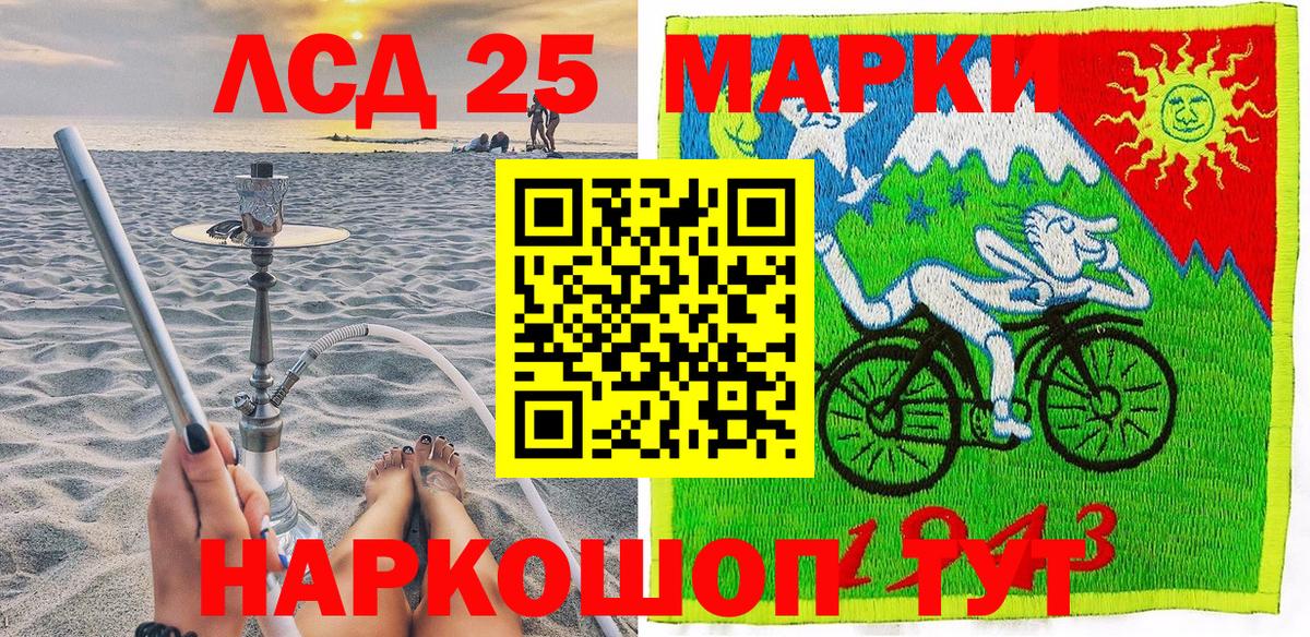 Марки N-bome 1,8мг Кириши