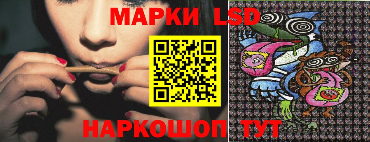 Марки N-bome 1,8мг  Наркотические марки  Марки N-bome 1,8мг  Кириши  Вход с VPN 