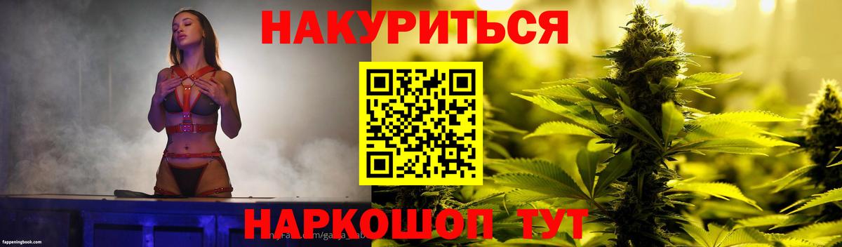 Конопля ГИДРОПОН Кириши