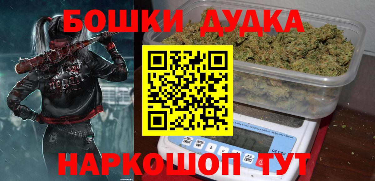 Шишки марихуана SATIVA & INDICA  Каннабис AK-47  Конопля SATIVA & INDICA  Конопля ГИДРОПОН  Кириши  Вход с VPN 